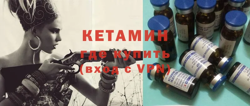 даркнет сайт  Зеленодольск  Кетамин ketamine 