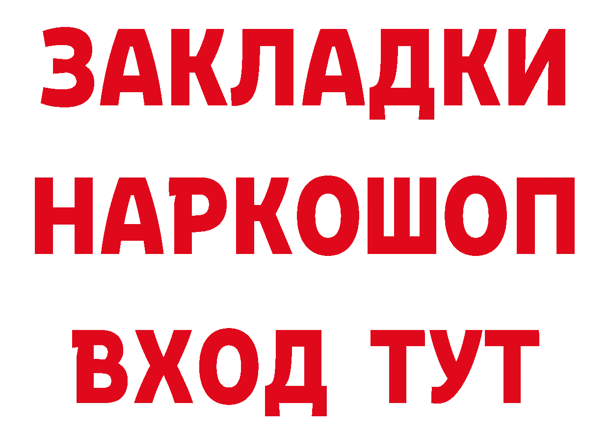 Кетамин ketamine сайт площадка blacksprut Зеленодольск